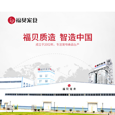 初糧寵糧 為愛寵而生，守護每一刻健康陪伴